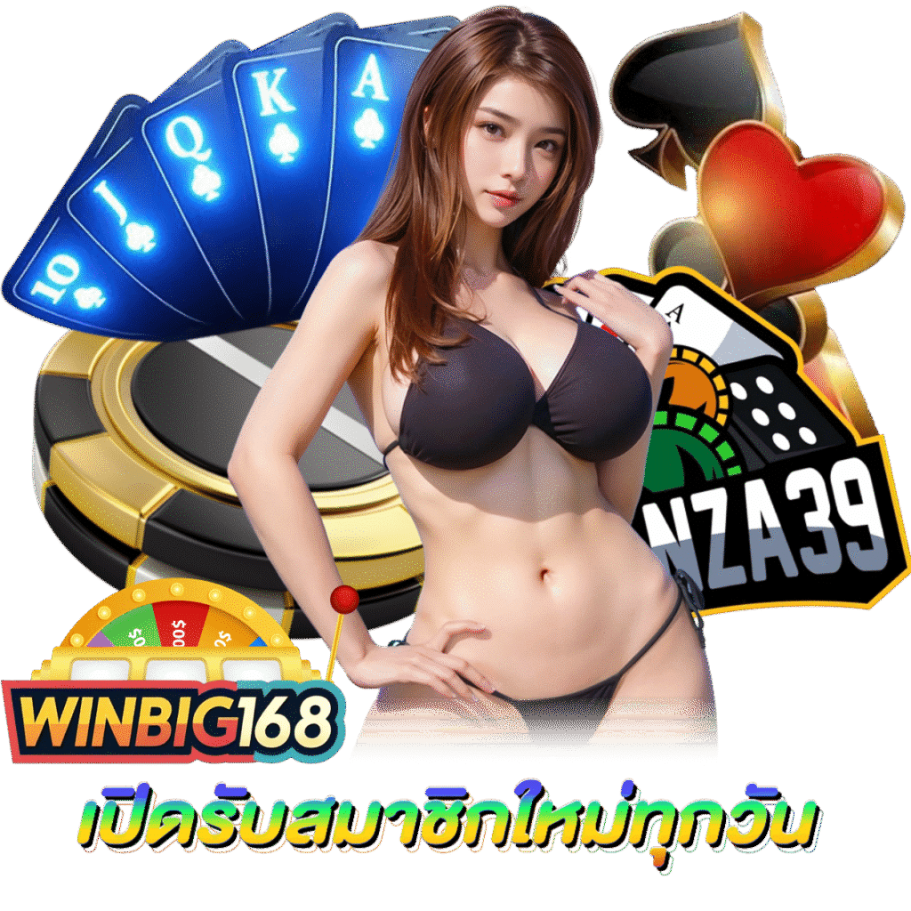 WINBIG168 ทรูวอเลท